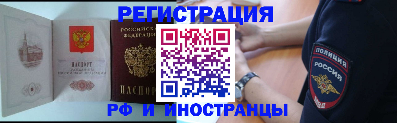 найти адрес прописки в Белой Калитве